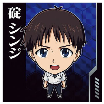 Niforamtion Neon Genesis EVANGELION Sticker Wafer Completion Plan [1.Shinji Ikari (Rare)]