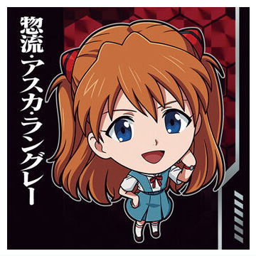 Niforamtion Neon Genesis EVANGELION Sticker Wafer Completion Plan [3.Asuka Langley Sohryu (Rare)]