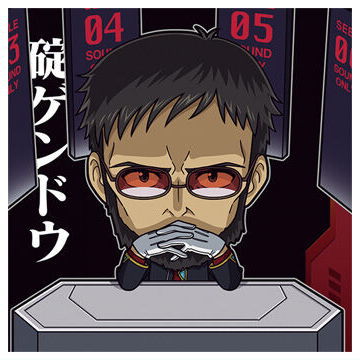 Niforamtion Neon Genesis EVANGELION Sticker Wafer Completion Plan [9.Gendo Ikari (Normal)]