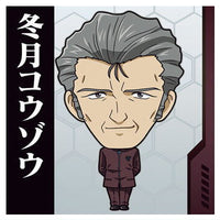 Niforamtion Neon Genesis EVANGELION Sticker Wafer Completion Plan [10.Kozo Fuyutsuki (Normal)]