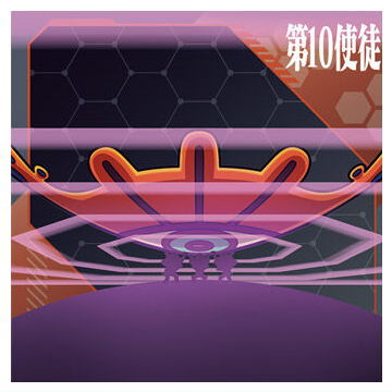 Niforamtion Neon Genesis EVANGELION Sticker Wafer Completion Plan [17.Tenth Angel (Normal)]