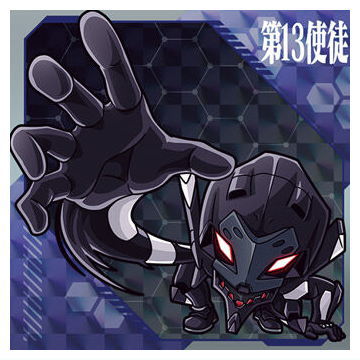 Niforamtion Neon Genesis EVANGELION Sticker Wafer Completion Plan [18.Thirteenth Angel (Rare)]