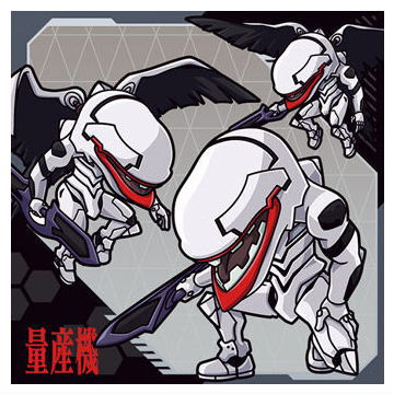 Niforamtion Neon Genesis EVANGELION Sticker Wafer Completion Plan [20.Mass Production Evangelion (Normal)]