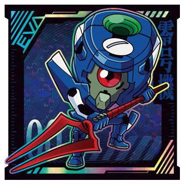 Niforamtion Neon Genesis EVANGELION Sticker Wafer Completion Plan [26.Evangelion Unit-00 (Eva Rare)]