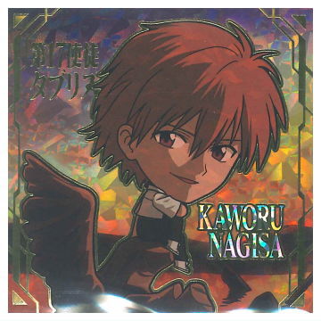 Niforamtion Neon Genesis EVANGELION Sticker Wafer Completion Plan [32.Secret]