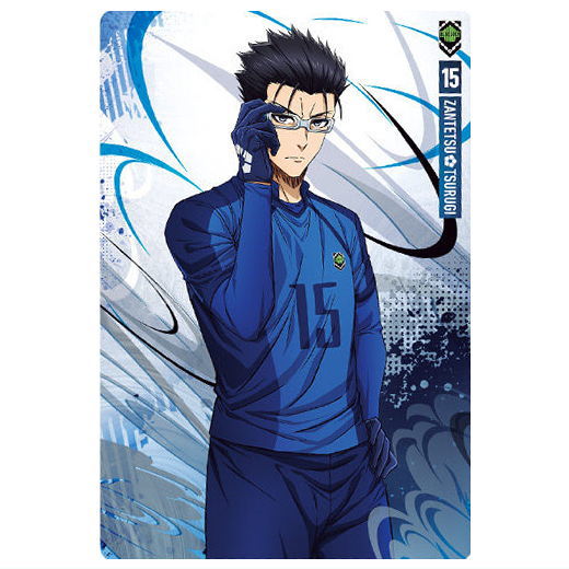 Bluelock wafers Part.5 [18.Zantetsu Tsurugi (Character Card N)]
