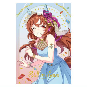 Umamusume Pretty Derby Twin Wafer Special R 2025 [2.Still in Love (Character Card)<Dress Rare>]