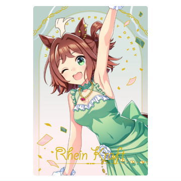 Umamusume Pretty Derby Twin Wafer Special R 2025 [4.Rhein Kraft (Character Card)<Dress Rare>]