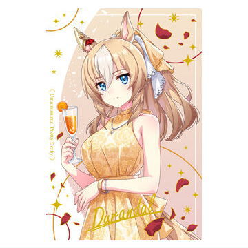 Umamusume Pretty Derby Twin Wafer Special R 2025 [13.Durandal (Character Card)<Dress Rare>]