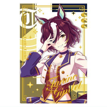 Umamusume Pretty Derby Twin Wafer Special R 2025 [23.Tanino Gimlet (Character Card)<Rare>]