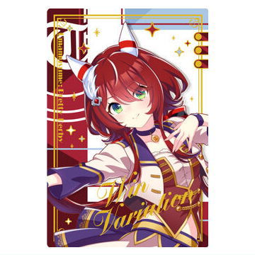 Umamusume Pretty Derby Twin Wafer Special R 2025 [29.Win Variation (Character Card)<Rare>]