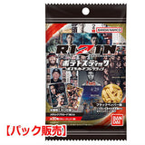 RIZIN Potato Stick Poster Card Collection [1.Pack sale]