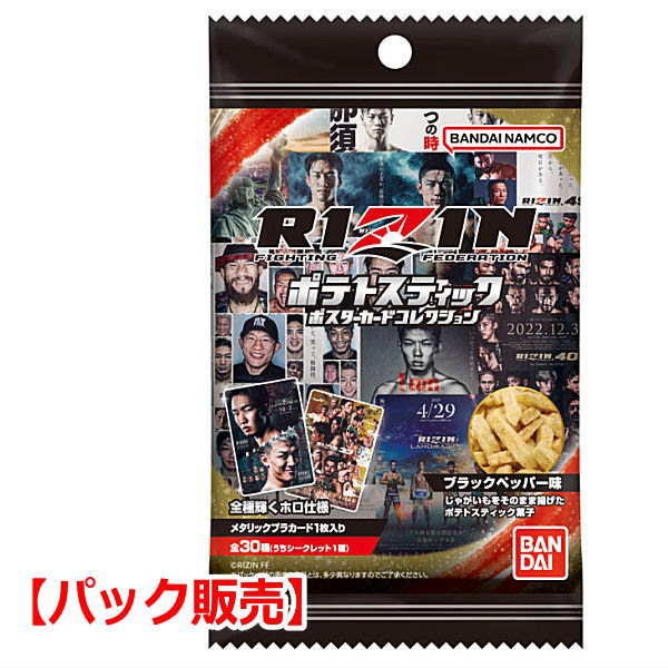 RIZIN Potato Stick Poster Card Collection [1.Pack sale]