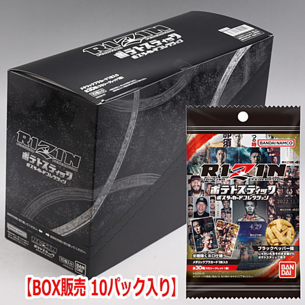 RIZIN Potato Stick Poster Card Collection [2.Box sale: 10 packs]