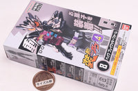 SO-DO Kamen Rider Gavv GV4 [8.Bake Breacookie Form B]