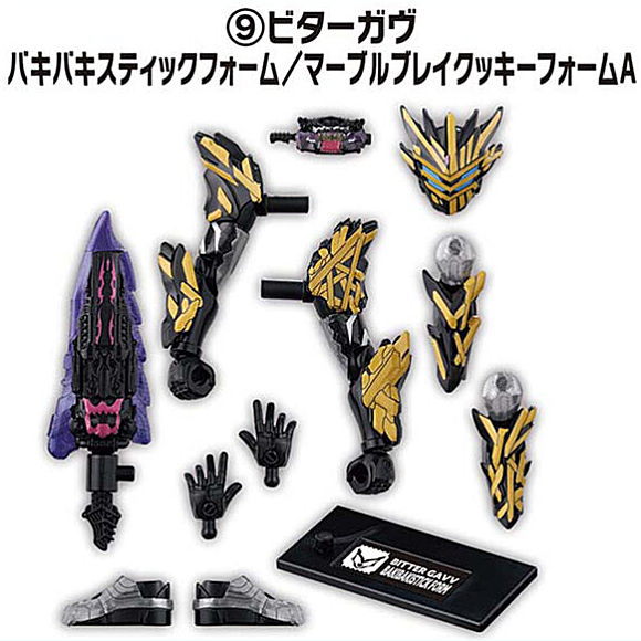 SO-DO Kamen Rider Gavv GV4 [9.Bitter Gavv Bakibakistick Form/Marblebreacookie Form A]