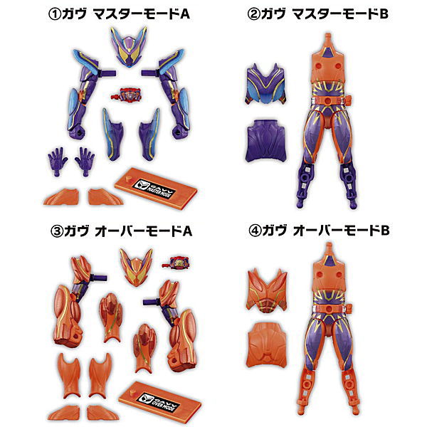 SO-DO Kamen Rider Gavv GV4 [Assorted 4 type set (1-4)]