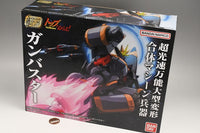 SMP [SHOKUGAN MODELING PROJECT] Aim for the Top! GunBuster [1.SMP [SHOKUGAN MODELING PROJECT] Aim for the Top! GunBuster]