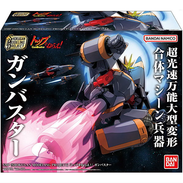 SMP [SHOKUGAN MODELING PROJECT] Aim for the Top! GunBuster [1.SMP [SHOKUGAN MODELING PROJECT] Aim for the Top! GunBuster]