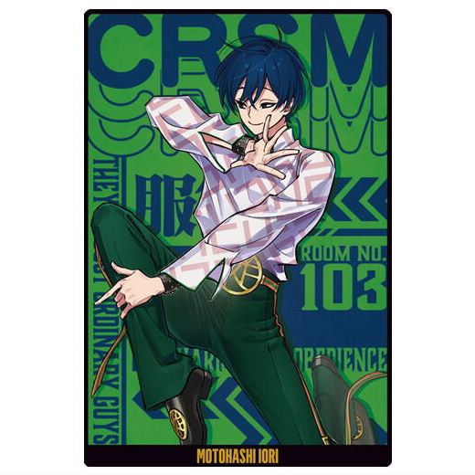 Superhuman Share House Story Charisma Twin Wafer [3.Iori Motohashi (Normal Card)]