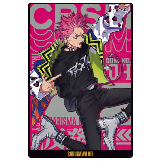 Superhuman Share House Story Charisma Twin Wafer [4.Kei Sarukawa (Normal Card)]