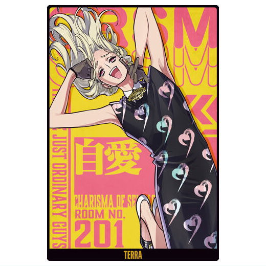 Superhuman Share House Story Charisma Twin Wafer [6.Terra (Normal Card)]