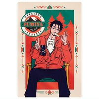 Superhuman Share House Story Charisma Twin Wafer [8.Fumiya Ito (Normal Card)]