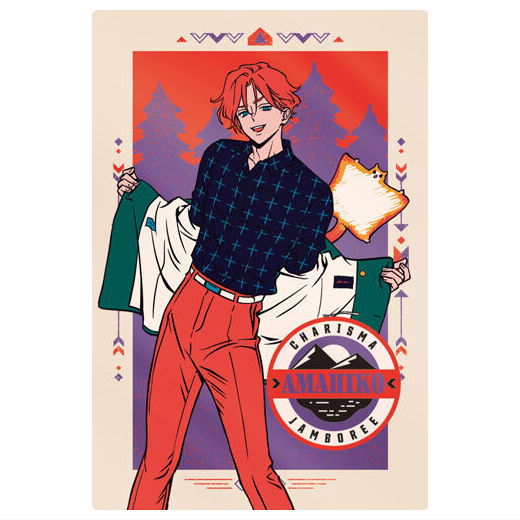 Superhuman Share House Story Charisma Twin Wafer [14.Amahiko Tendo (Normal Card)]