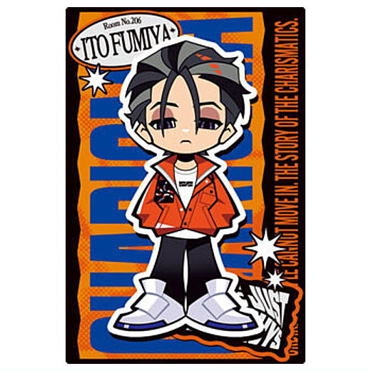 Superhuman Share House Story Charisma Twin Wafer [15.Fumiya Ito (Normal Card)]