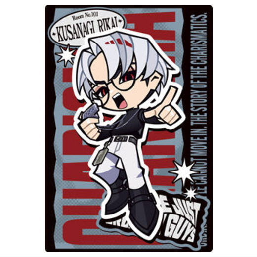 Superhuman Share House Story Charisma Twin Wafer [16.Rikai Kusanagi (Normal Card)]
