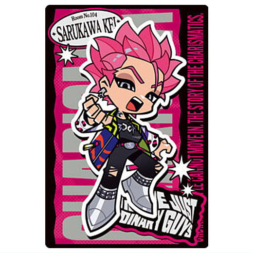 Superhuman Share House Story Charisma Twin Wafer [18.Kei Sarukawa (Normal Card)]
