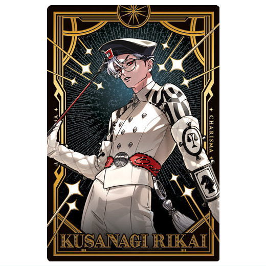 Superhuman Share House Story Charisma Twin Wafer [24.Rikai Kusanagi (Special Rare Card)(Gold Foil Stamped)]