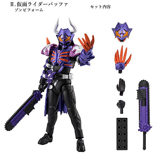 SHODO EXCEED Kamen Rider 1 [2.Kamen Rider Buffa Zombie Form]