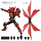 SHODO EXCEED Kamen Rider 1 [3.Kamen Rider OOO Tajadol Combo]