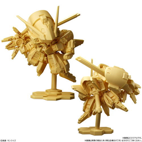 Gundam Superior Define No.01 [4.Gundam TR-6 [Woundwort]]