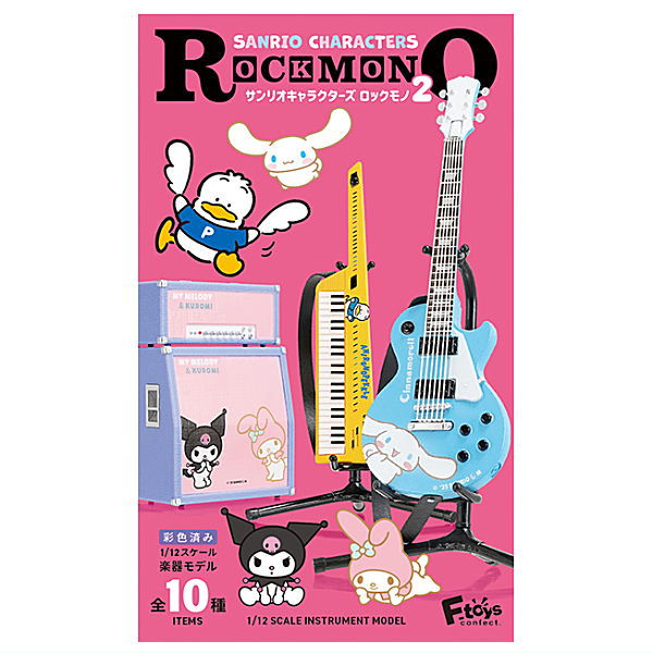 Sanrio Characters ROCK MONO2 [All 10 type set (Full Complete)]