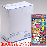Sanrio CharactersCharacter Charactable Stickers Vol.5 [2.BOX Sales 20 packs]