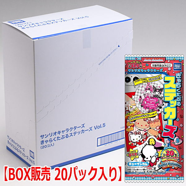 Sanrio CharactersCharacter Charactable Stickers Vol.5 [2.BOX Sales 20 packs]