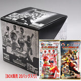 Itajaga Super Sentai Series 50th Anniversary Card Collection [2.BOX Sales 20 packs]