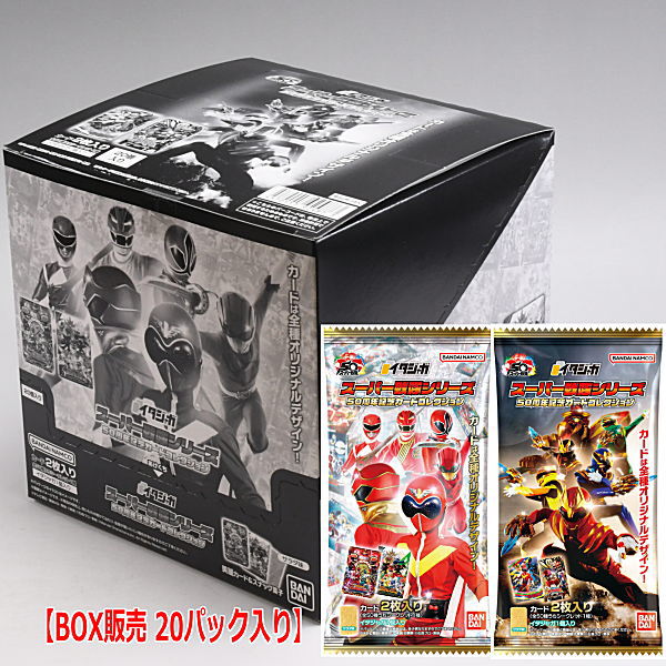 Itajaga Super Sentai Series 50th Anniversary Card Collection [2.BOX Sales 20 packs]