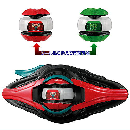 Kamen Rider Zeztz Zeztz First Kit [1.Zeztz Driver & Impact Capsem/ Recovery Capsem]