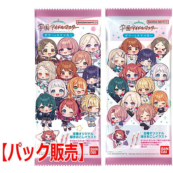 Gakuen Idolmaster Jelly & Sticker [1.PACK sale]
