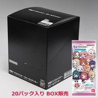 Gakuen Idolmaster Jelly & Sticker [2.BOX Sales 20 packs]