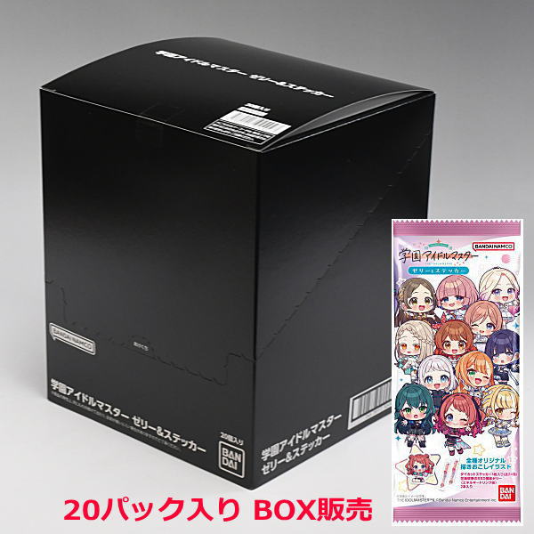 Gakuen Idolmaster Jelly & Sticker [2.BOX Sales 20 packs]