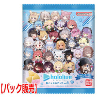Hololive Production Can Badge Snack vol.1 [1.PACK sale]