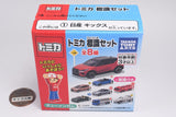 Tomica Sign Set Part.16 [1.Nissan Kicks]