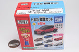 Tomica Sign Set Part.16 [3.Honda S660 (Green)]