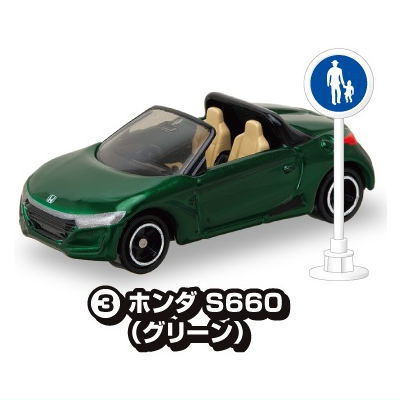 Tomica Sign Set Part.16 [3.Honda S660 (Green)]