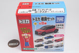 Tomica Sign Set Part.16 [5.Nissan Fairlady Z Roadster]