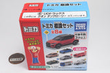 Tomica Sign Set Part.16 [6.UD Trucks Quon Tank Truck]